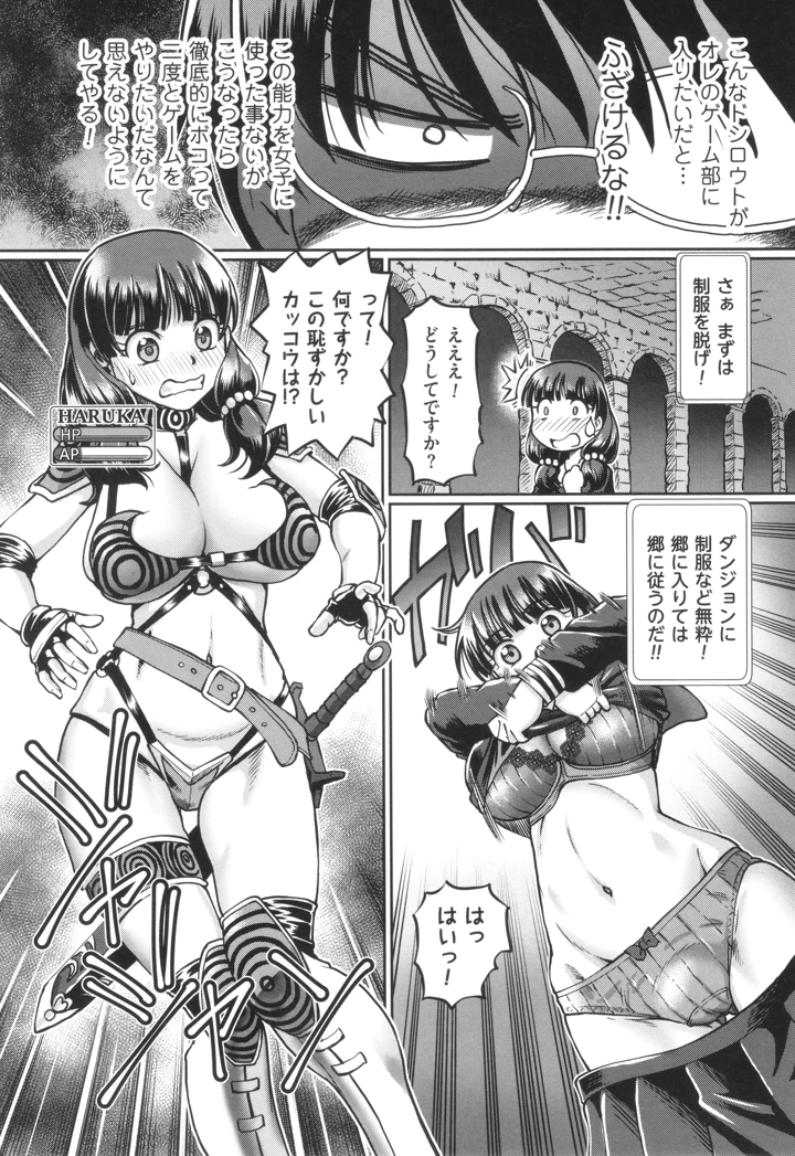 8ページ目