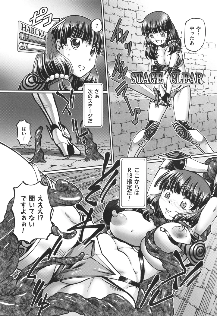 11ページ目