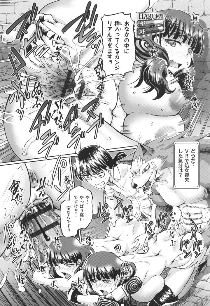 19ページ目