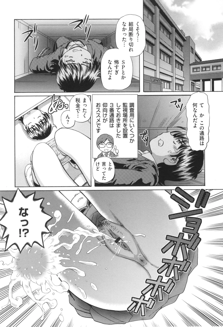 32ページ目