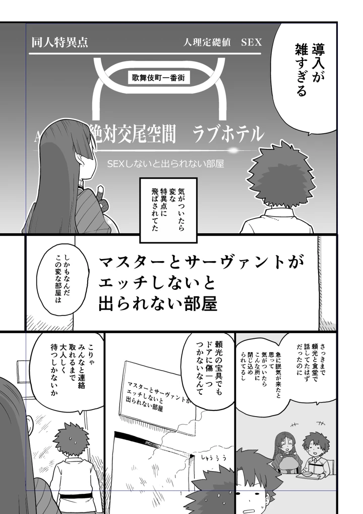 1ページ目