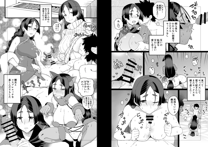 11ページ目
