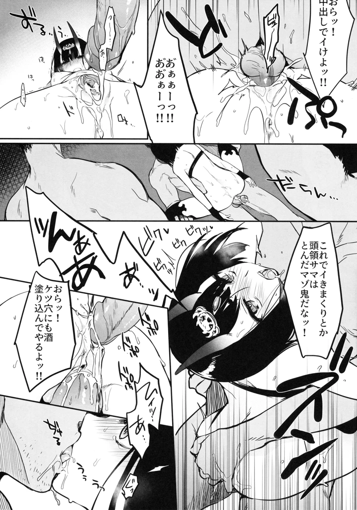 22ページ目