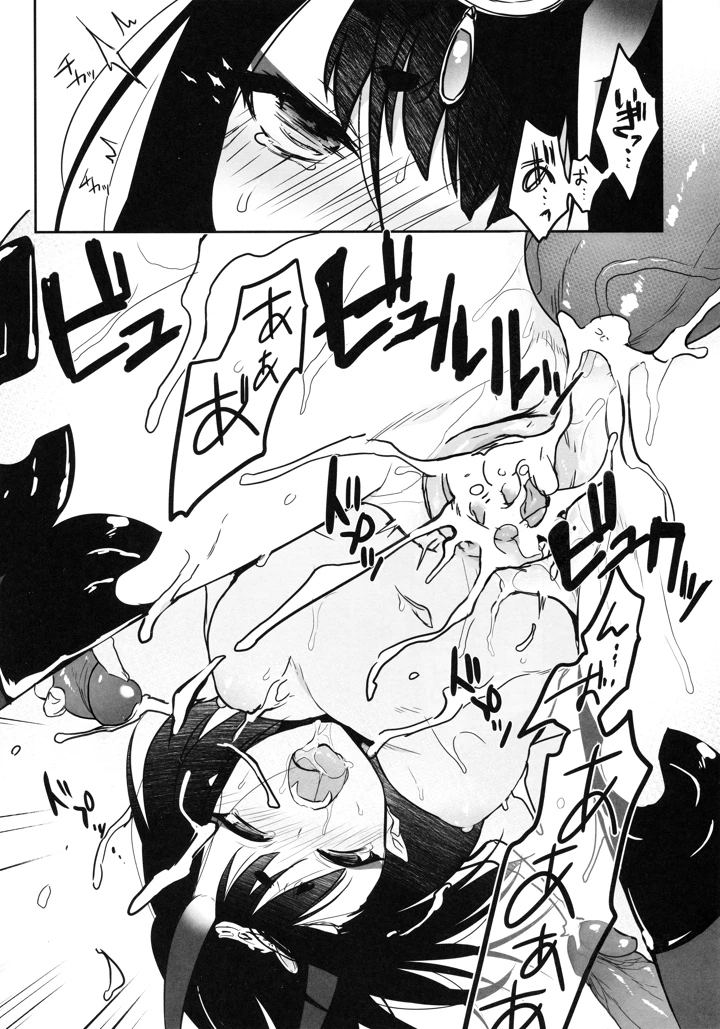 25ページ目