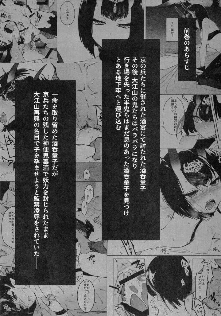 4ページ目