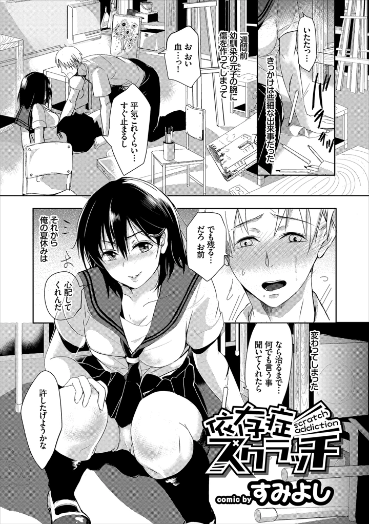 47ページ目