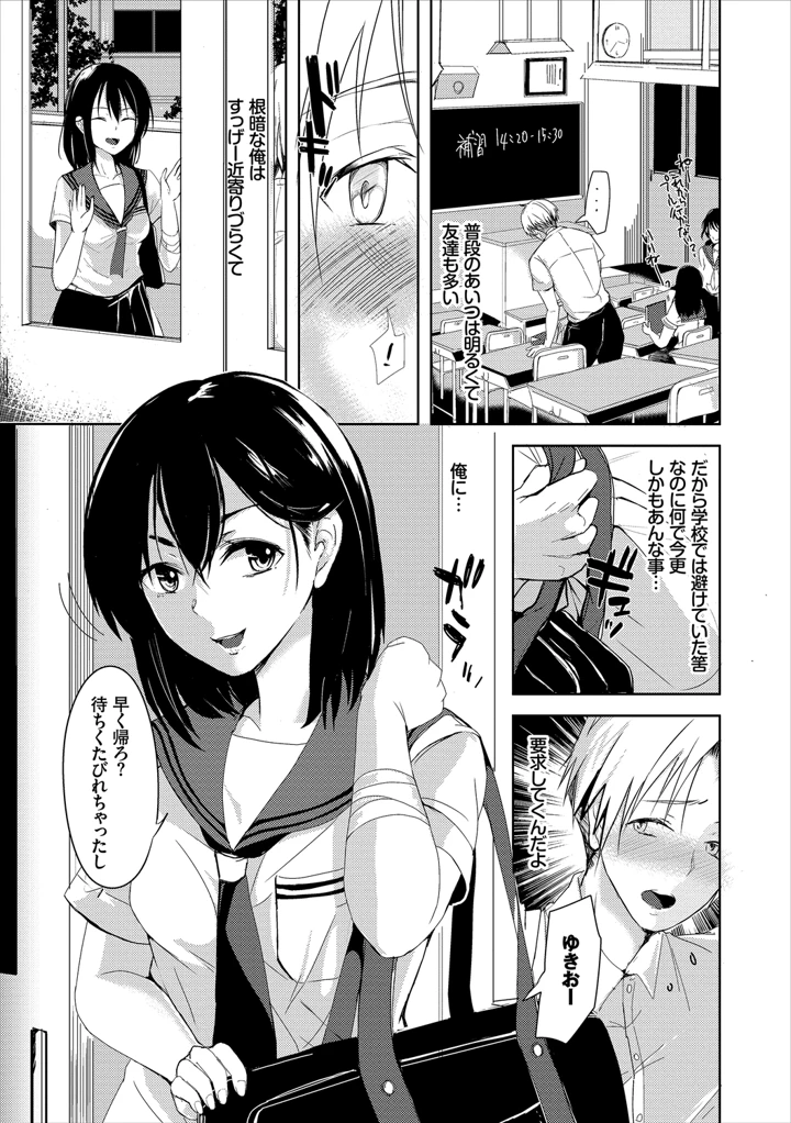49ページ目