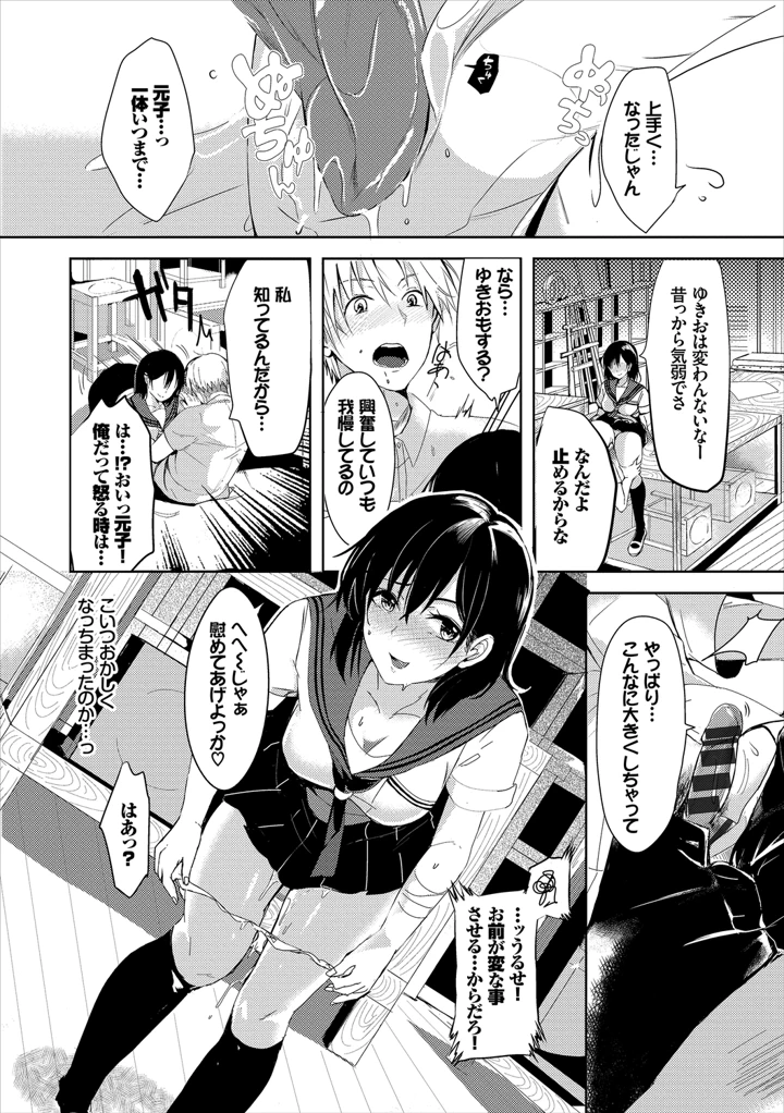 50ページ目