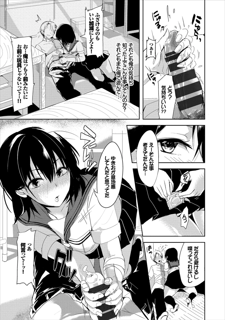 51ページ目
