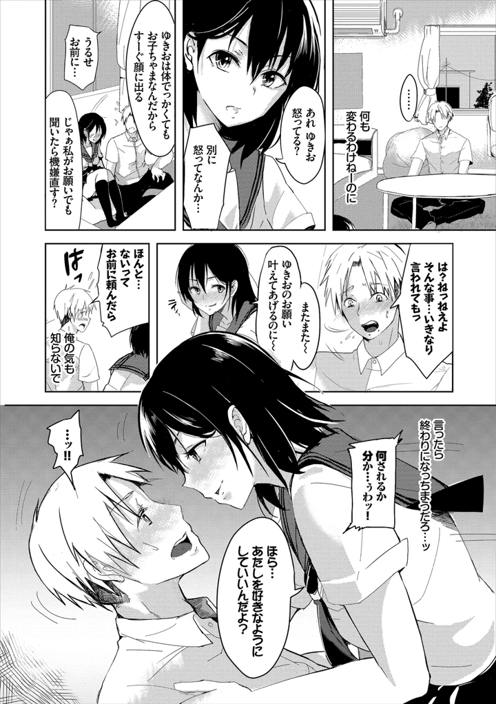 58ページ目
