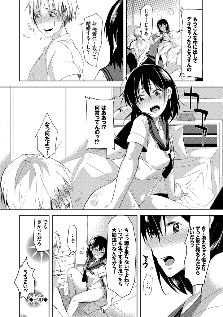 66ページ目