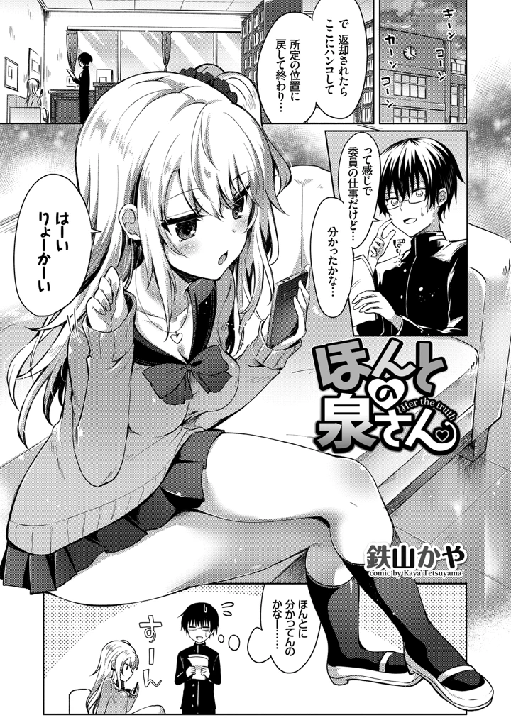 67ページ目