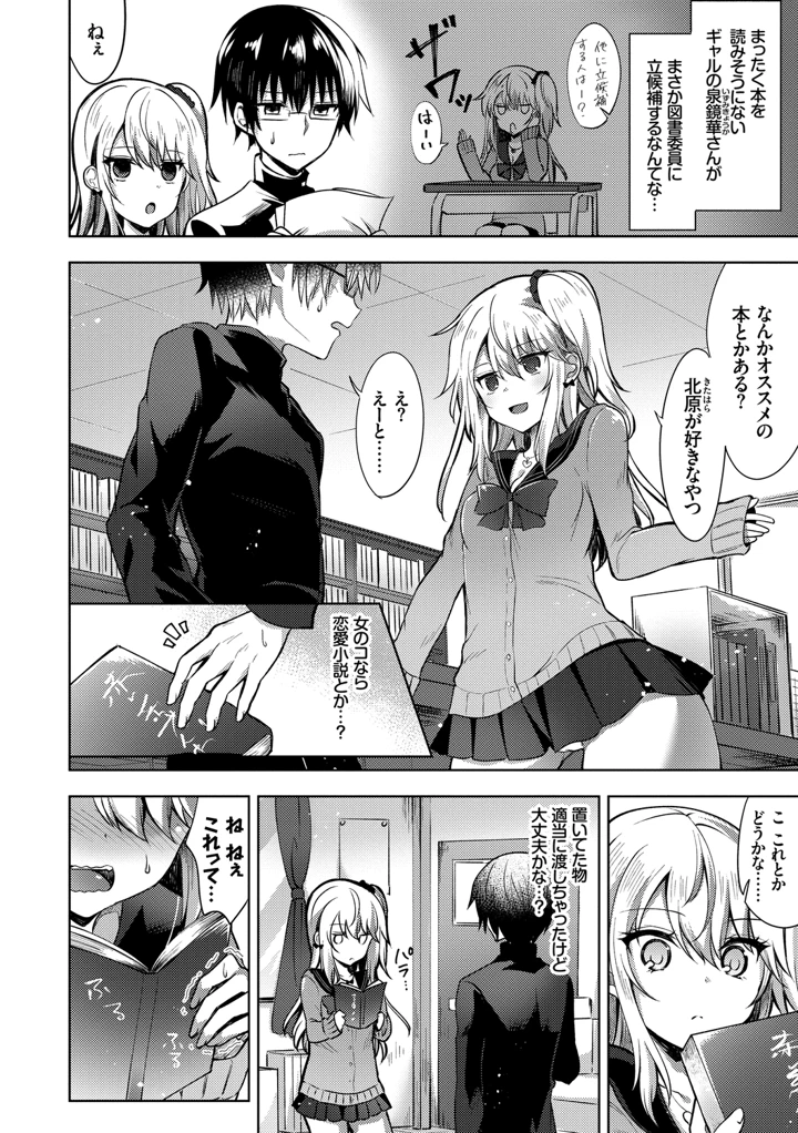 68ページ目