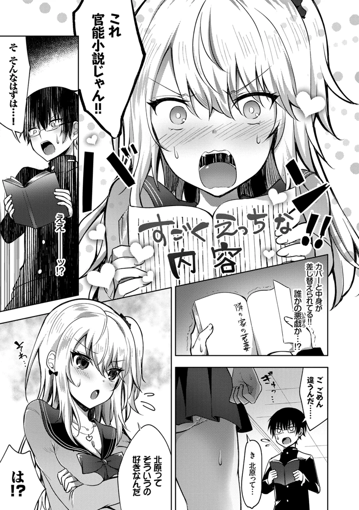 69ページ目