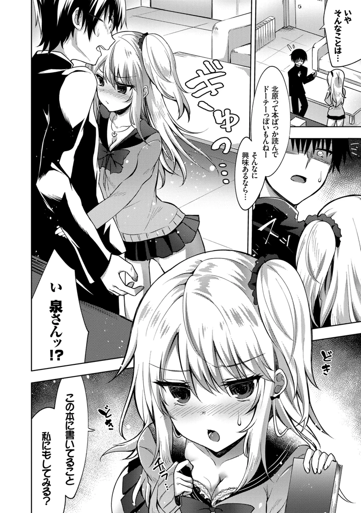 70ページ目