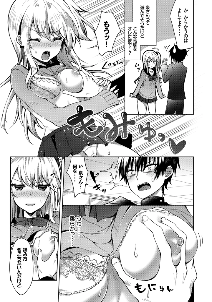 71ページ目