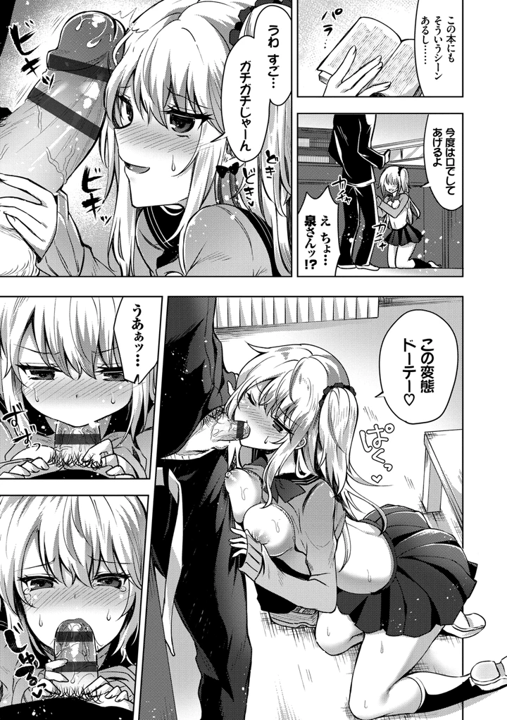73ページ目