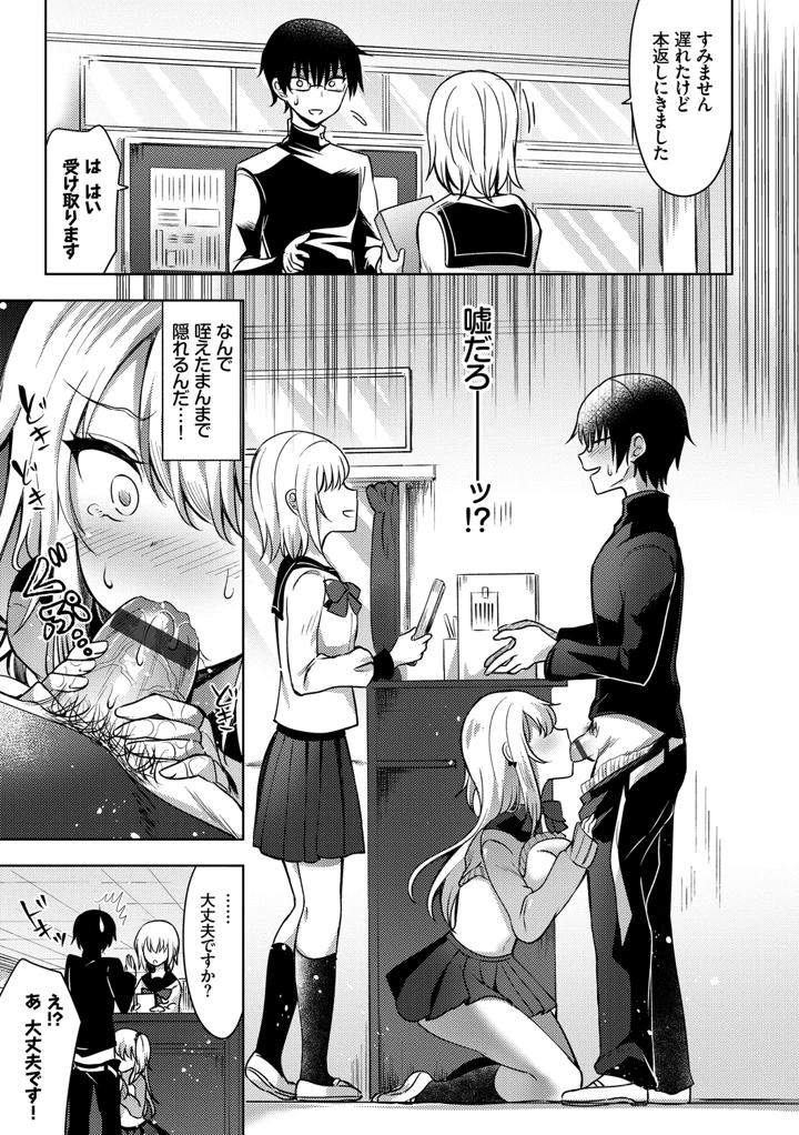 75ページ目