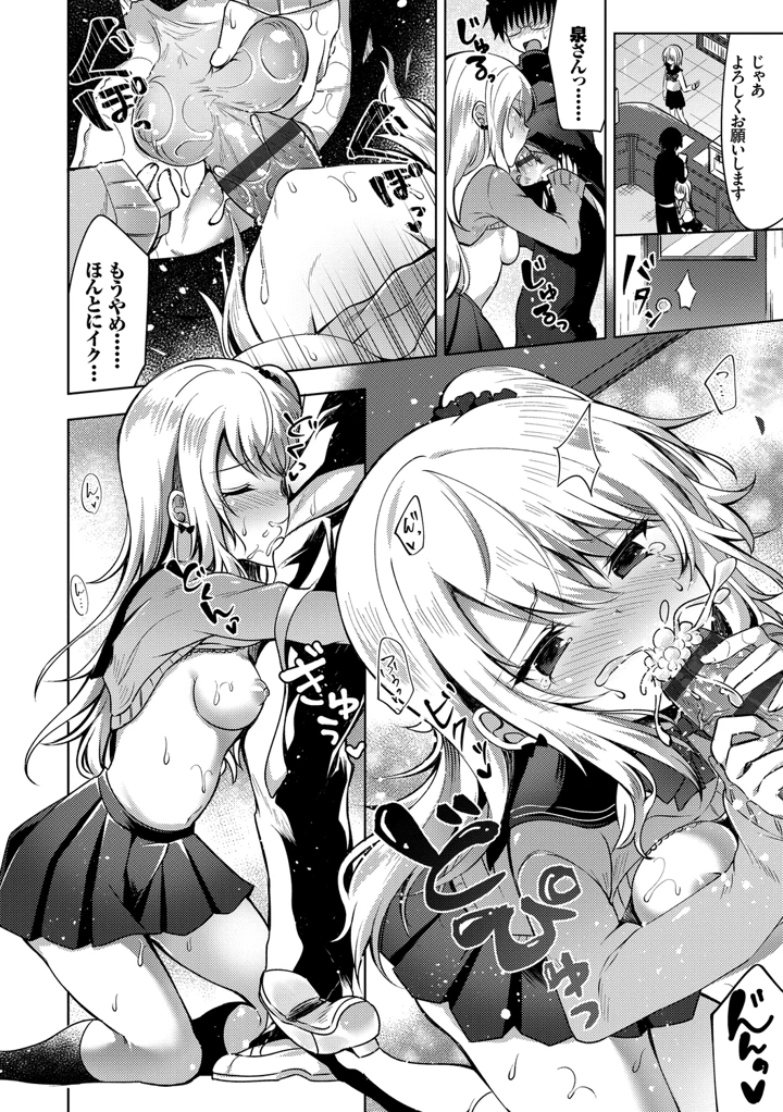 76ページ目