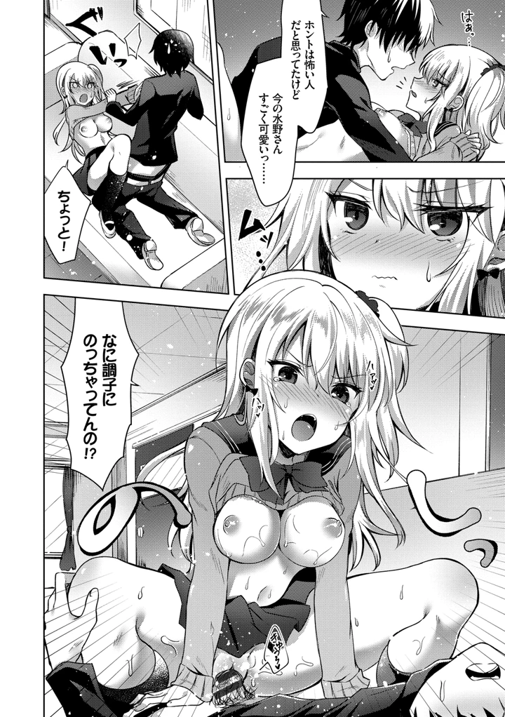 82ページ目