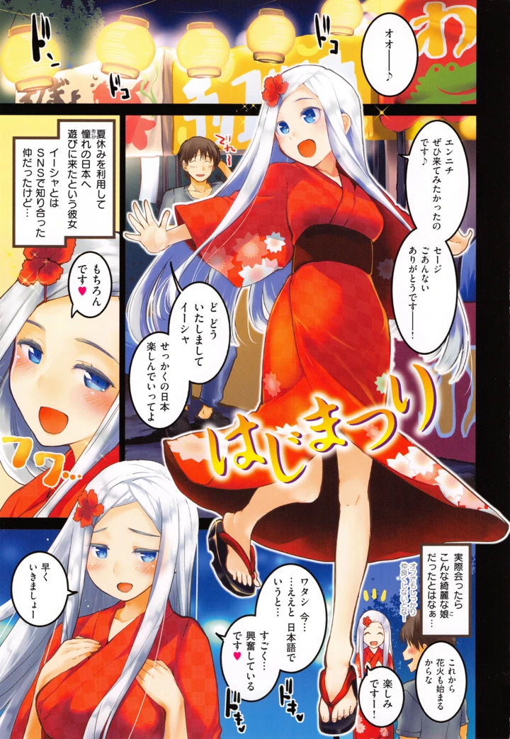 6ページ目