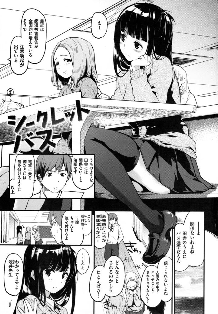 14ページ目