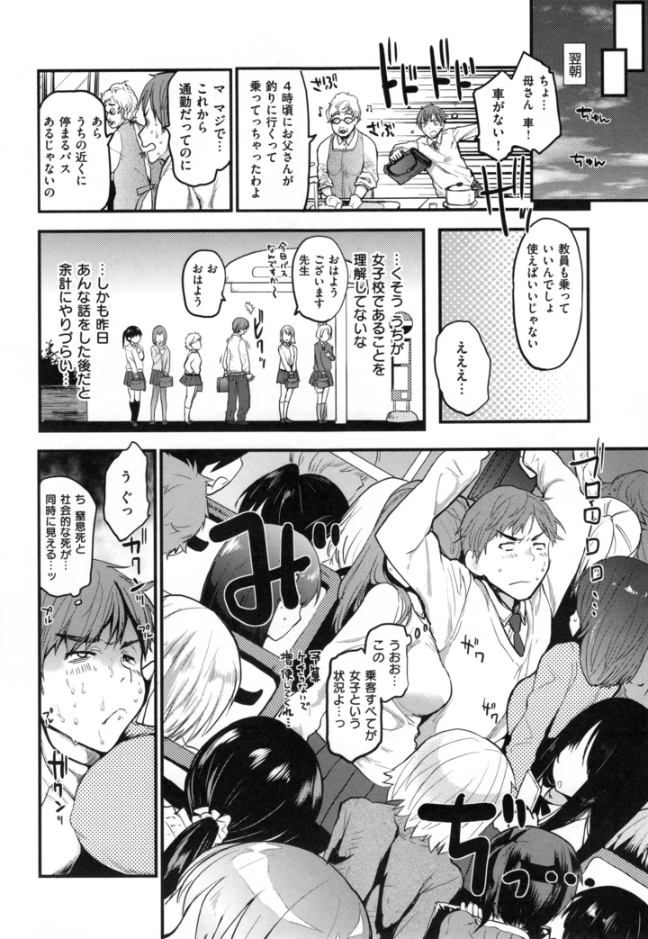 15ページ目