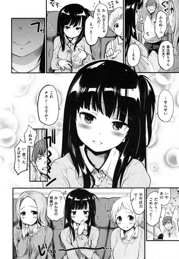 17ページ目