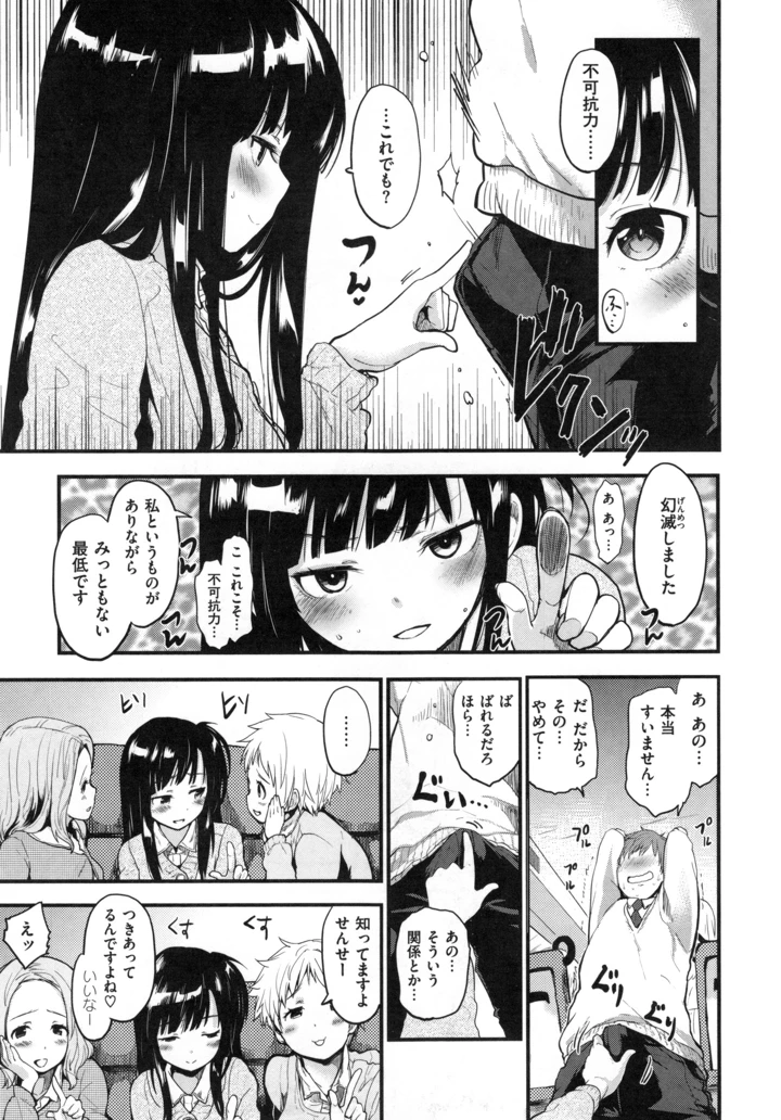 18ページ目