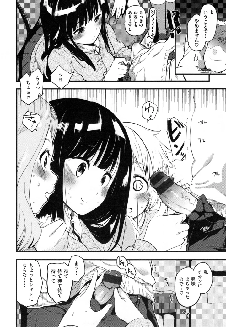19ページ目