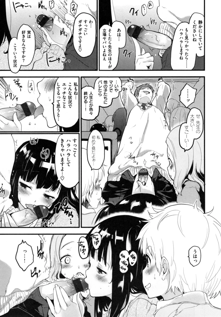20ページ目
