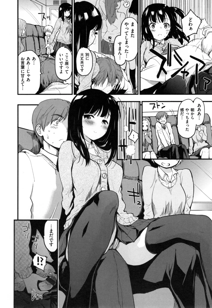 23ページ目
