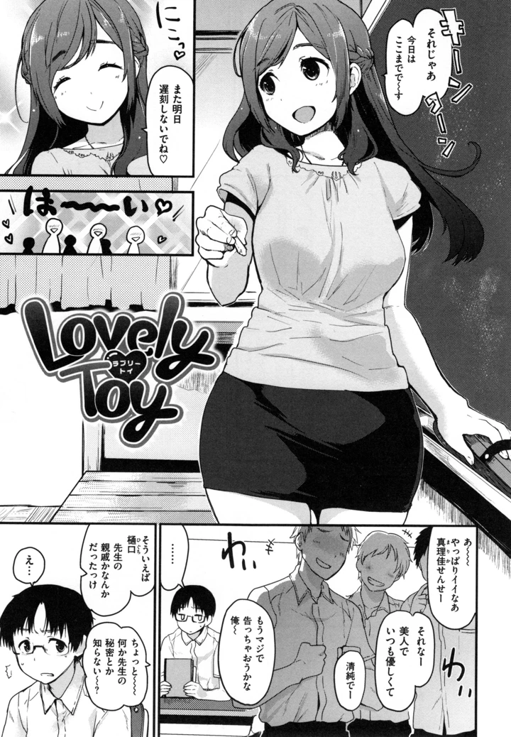 32ページ目