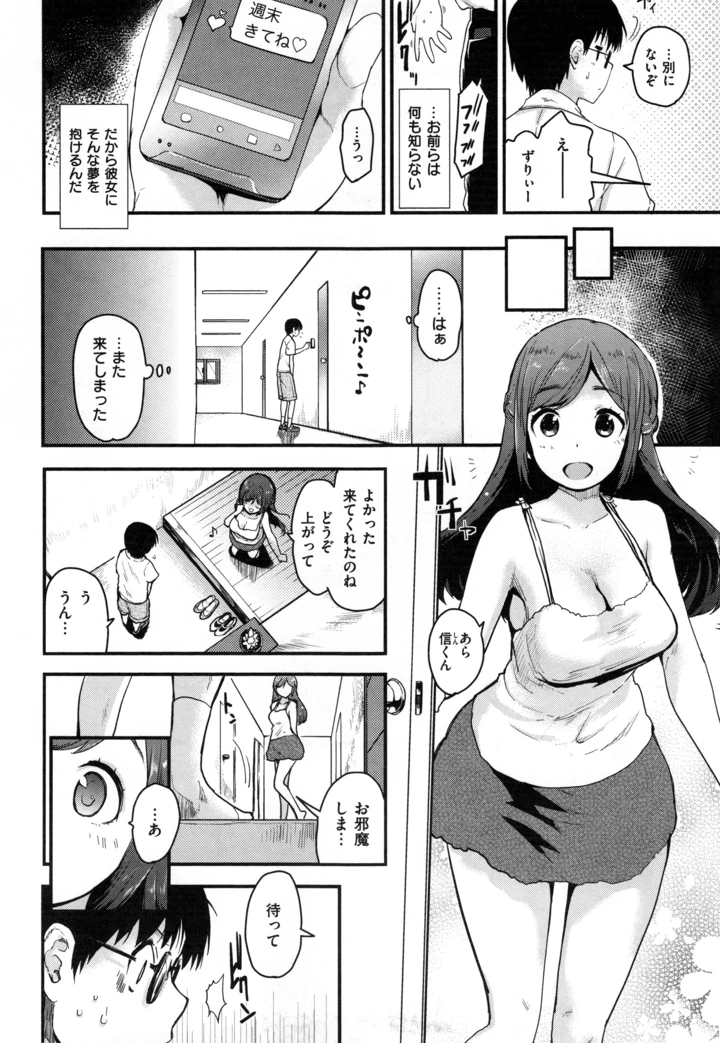 33ページ目