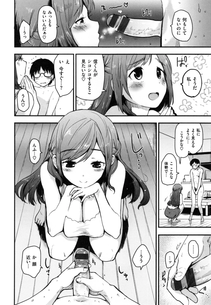 35ページ目