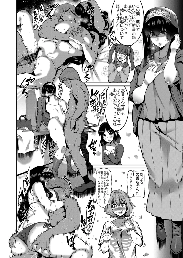 22ページ目