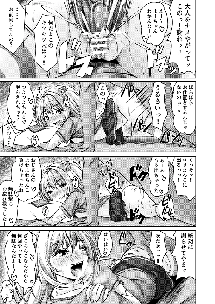 7ページ目