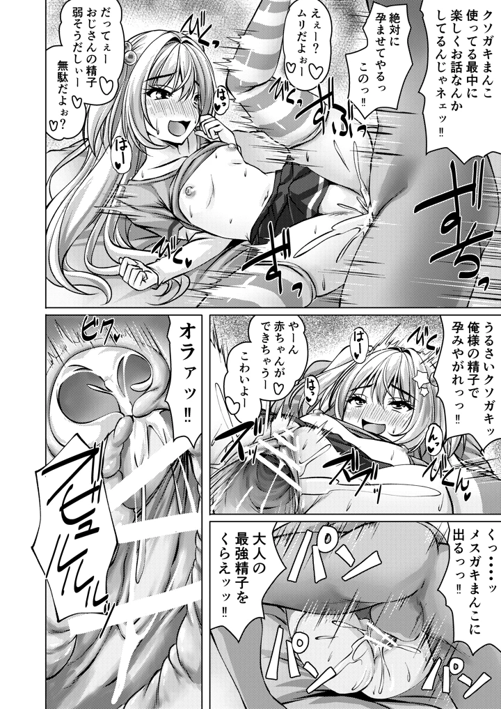 10ページ目