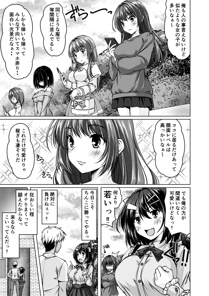 13ページ目
