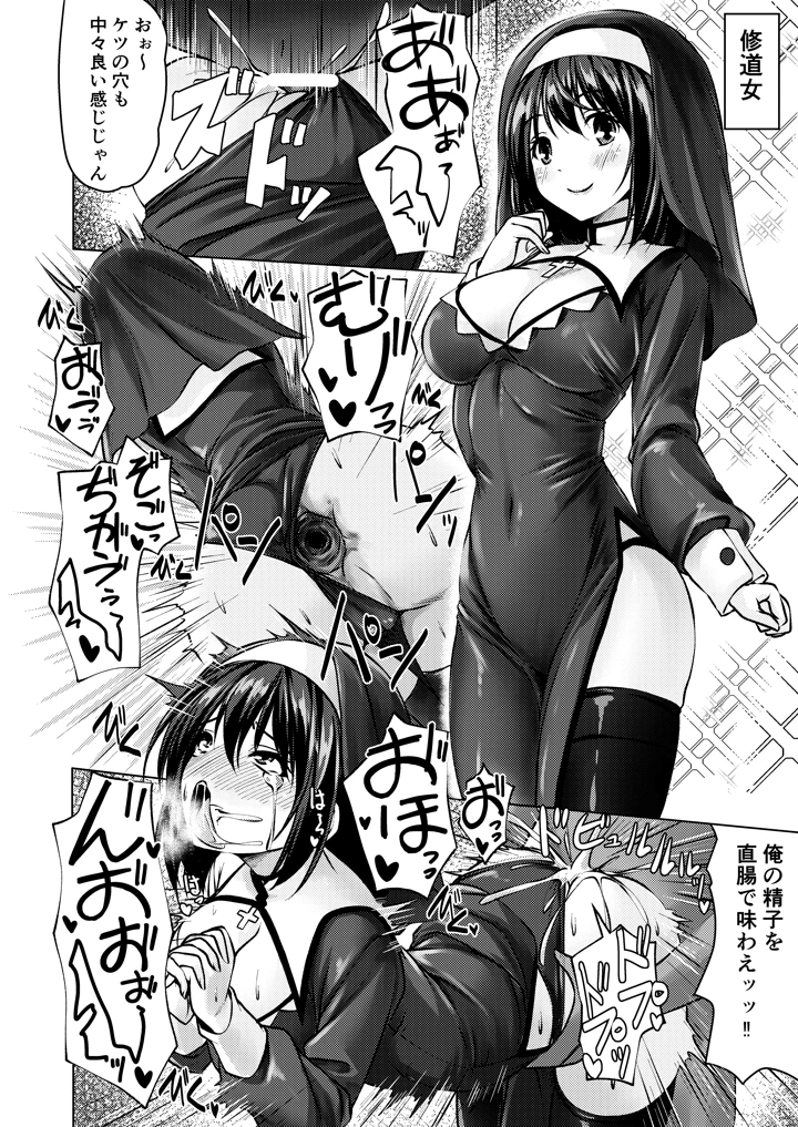 18ページ目
