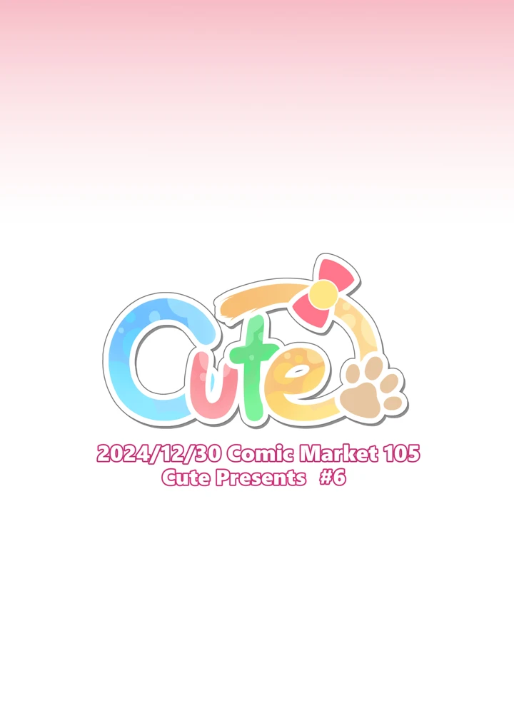 24ページ目