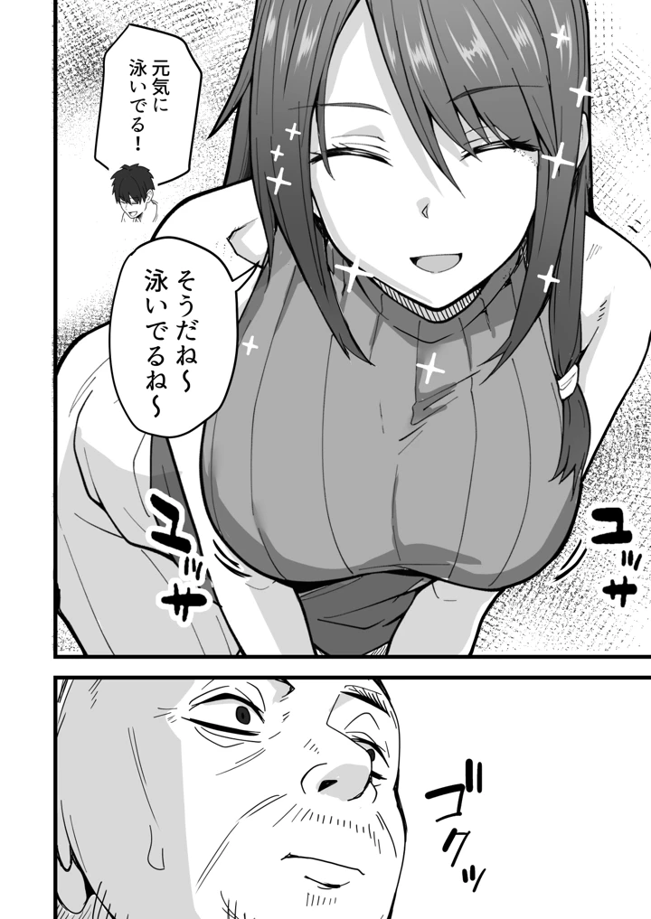 14ページ目