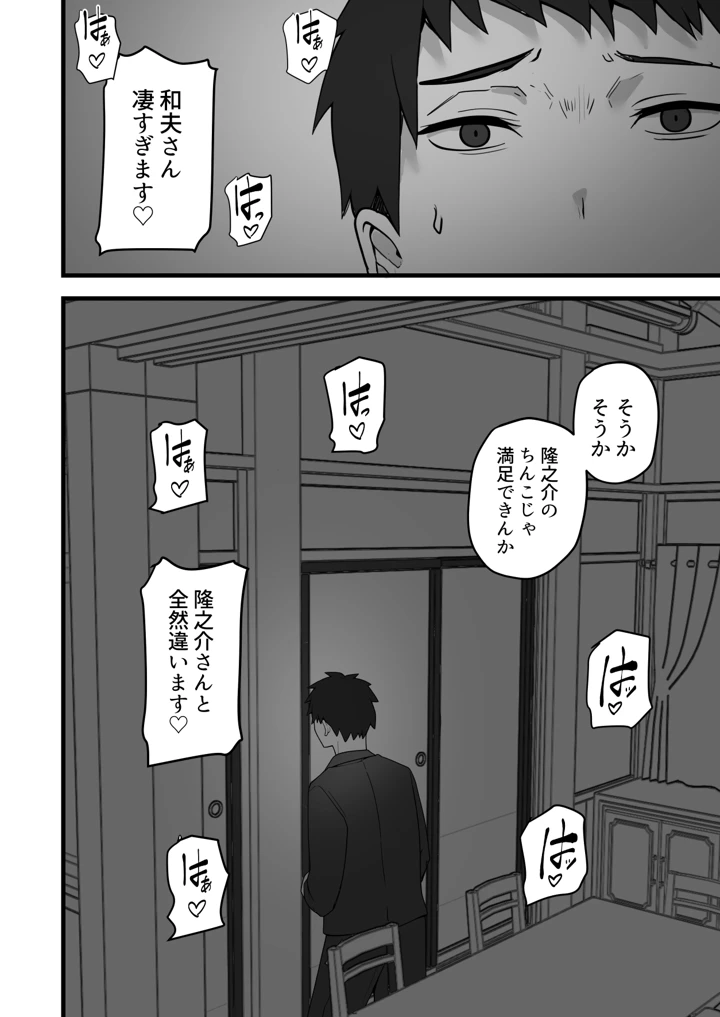44ページ目