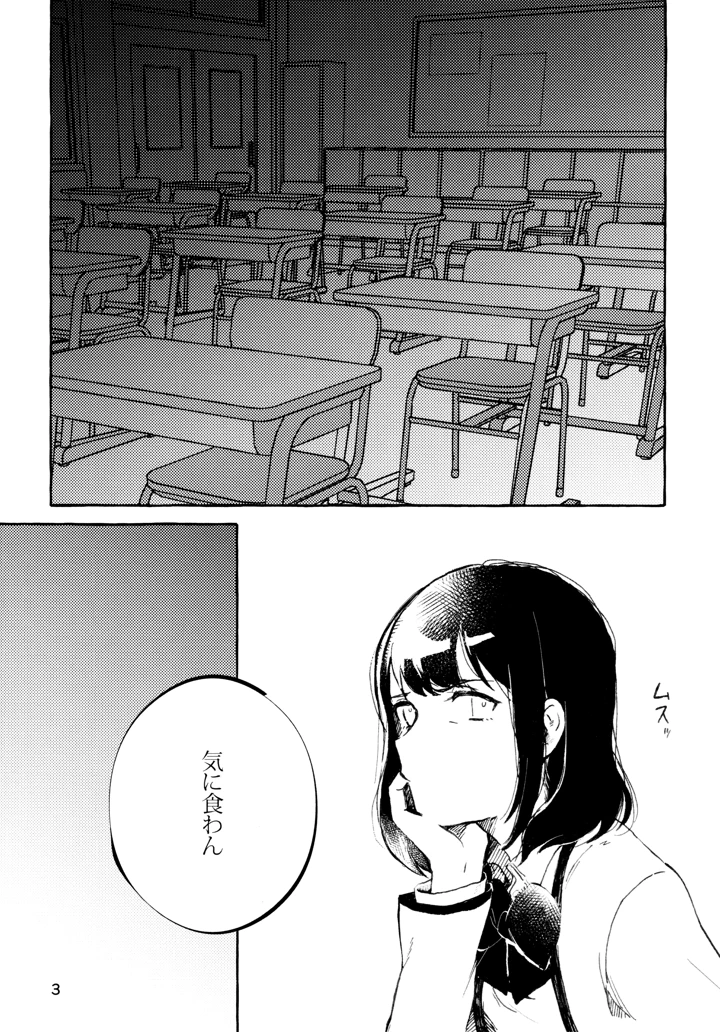 2ページ目