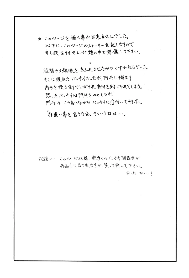 15ページ目