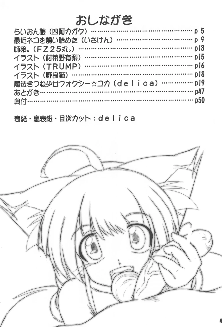 4ページ目