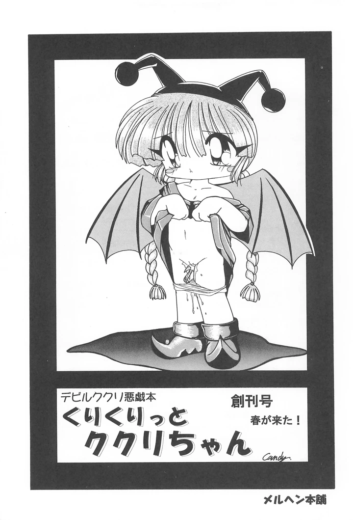 5ページ目