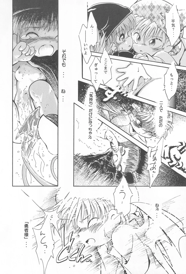 26ページ目