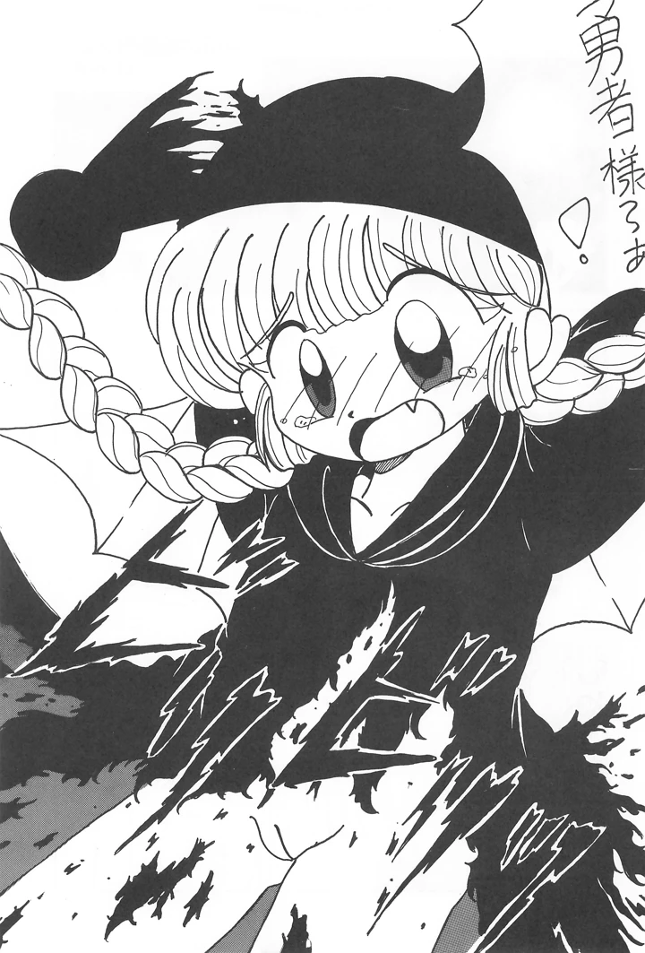 33ページ目