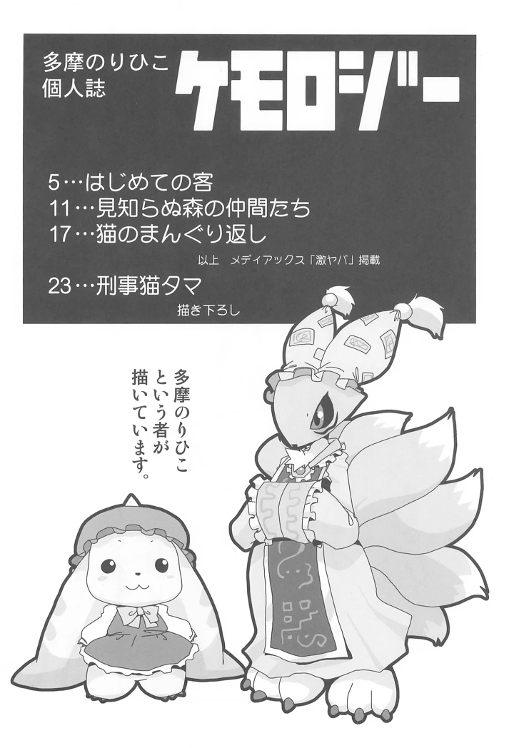 4ページ目